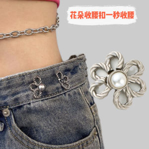 Buckle Pinggang Bunga Cantik Flower Waist Brooch Buckle Pin Fixing Clothes Jeans Adjuster