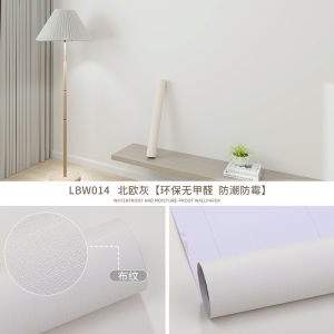60x300cm Plain Color Self Adhesive Wallpaper for Table Cabinet Cupboard Wardrobe Hotel Solid Color Waterproof DIY Wallpaper Room Design Wall Furniture Sticker Black White Beige Blue Orange Green Yellow Pink