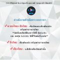New!! Bluray เรื่อง Oppenheimer ออปเพนไฮเมอร์ (เสียงไทยมาสเตอร์+ซับไทย) หนังดัง ใช้เปิดกับเครื่องเล่น Bluray เท่านั้น. 