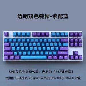 132 Keys Transparent Keycaps For Gaming Mechanical Keyboard OEM Profile ABS Clear Keycap RGB Backlit Game Keyboard Key Caps DIY