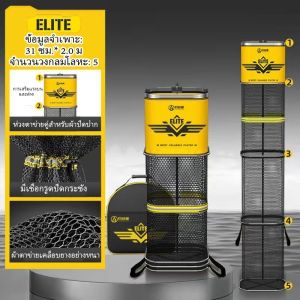 MLADEN กระชังใส่ปลาอลิท ตาข่ายเคลือบยาง กระชังใส่ปลา ยาว 2 เมตร มีเชือกรูดปิดกระชัง