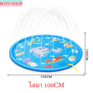 🔥พร้อมส่ง🔥สระน้ำพุ ขนาดมี100ซม 170ซมฺ รุ่นใหญ่ PVC คุณภาพ ถาดน้ำพุ สระน้ำพุเด็ก แสนสนุก ต่อน้ำพุเข้ากับจุกของถาดน้ำพุ