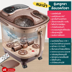 Fan Shopping เครื่องสปาเท้า อ่างสปาเท้า อ่างแช่เท้า นวดฝ่าเท้า นวดเท้า เครื่องนวดฝ่าเท้า  เครื่องสปาเท้า อ่างสปาเท้า อ่างแช่เท้า นวดฝ่าเท้า นวดเท้า เครื่องนวดฝ่าเท้า