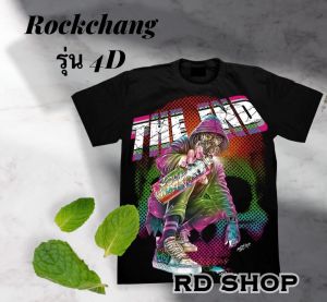 Rockchang HD Rock eagle เสื้อยืด เสื้อเรืองเเสง HD เเบรนเเท้ พร้อมส่ง by Rockshop T-shirts