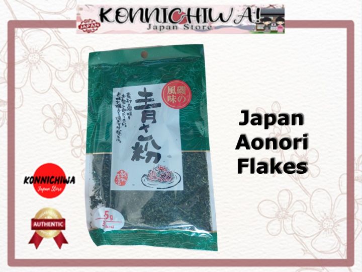 Japanese Aonori Flakes | Lazada PH