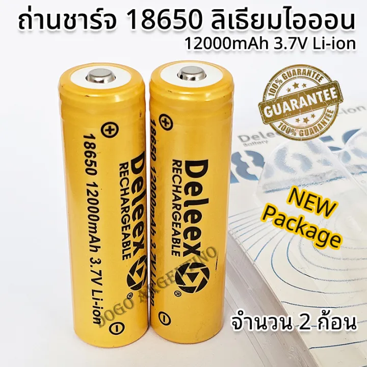 Rechargeable battery 18650 Li-ion 12000mAh 3.7V The Lithium Battery 1 pack contains 2 pieces Rechargeable Lithium Ion Battery Deleex