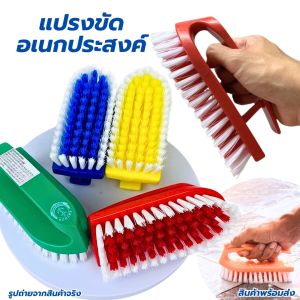 แปรงเตารีด แปรงซักผ้าพลาสติก ตราสมอ แปรงขัดอเนกประสงค์ ขนไนลอน   แพ็ค 6 ชิ้น