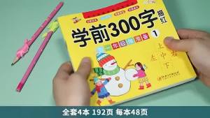 【Ship in 24H】Ship 24h4 Books Chinese Writing Books Mandarin Exercise Book Kindergarten Chinese Character Learning Writing Book华语汉字学习 华文练习写字本300字
