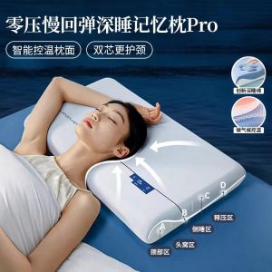 《406》 Asia - Duo Planet Pillow Core pro Dual Core Zero Pressure Slow Rebound Memory Pillow Hotel Home Sleep Aid Pillow Neck Support Pillow