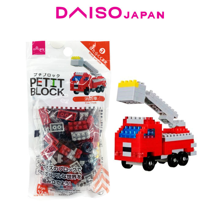 Daiso Petit Blocks (Fire Truck) Lazada PH