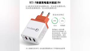 Mobile Phone 3A Fast Charge Charger European and American Regulations 3 Mouth USB Travel Charger Adapter Universal for Mobile Phones qc3.0 Charging plug