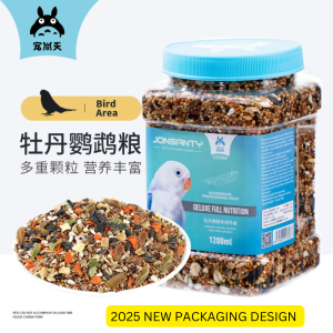 Bird Food.Lovebird Conure cockatiel budgie bird food. 1200ml Jonsanty bird food.  cuttle fish bone  dry freezed flowers  vegetables and fruits