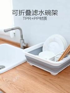 Foldable Dish Rack Kitchen Drainer Tool Bowl Tableware Plate Storage Organizer Holder Portable Fold Drying Home TPR Rack Shelf