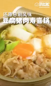 [PRE-ORDER 10 Days] 新鲜火锅猪肉片 Pork Shabu Steamboat Meat 250g【信记猪肉 Xing Ji Pork】Deliver KL Selangor | Meat Special 猪肉 shabu-shabu