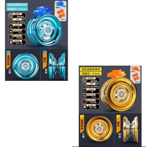 Yo-Yo Childrens Toy Comition Special Yo-Yo Self-Propelling Sleep Automatic Return Yo-Yo yoyo Beginner Boys