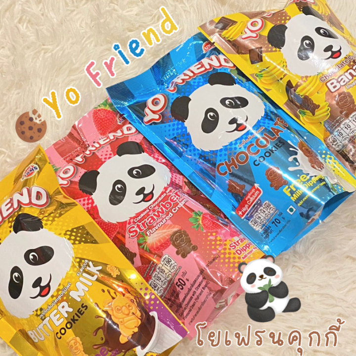 💥[ขายส่งยกลัง 10 ชิ้น ] 💥พร้อมส่ง ! Yo Friend โยเฟรนคุกกี้ หลากหลาก ...