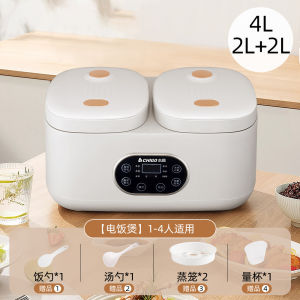 Two inner container smart rice cooker home 4L rice cooker reservation timed insulation function