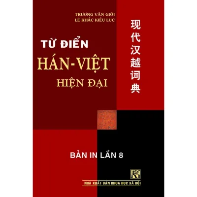 Sách - Từ điển Hán Việt hiện đại bỏ túi phiên bản mới KHỔ NHỎ - BÌA CỨNG