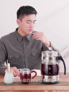 ✨Ready Stock ✨ Pembuat Teh Teh Hitam Puer Mesin Teh Kukus Multifungsi Kaca Kukus Periuk Kesihatan Teko Automatik Penuh Wap Memasak Teko Black tea tea maker Puer multi-function tea steamer glass steaming teapot health pot automatic ste