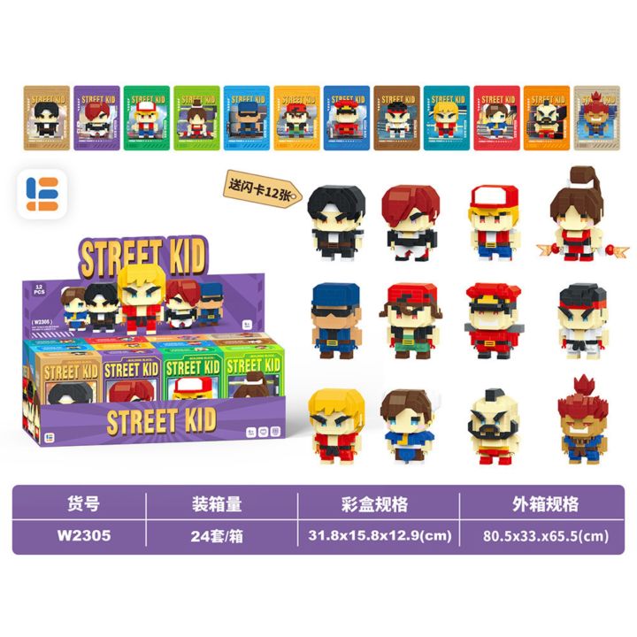 Street%20Kid%20Building%20Block%20The%20King%20of%20Fighters%20Building%20Block%20Mini%20Particle%20Building%20Block%20Model%20Toy%20Gift%20-%20Image%207