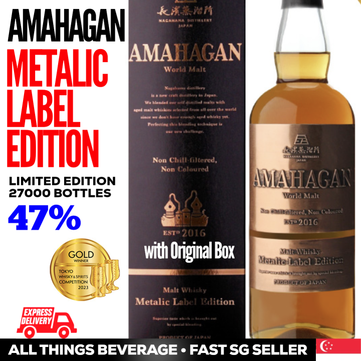 AMAHAGAN Metallic Label Edition 2本 Amahagan World Malt - Ratings