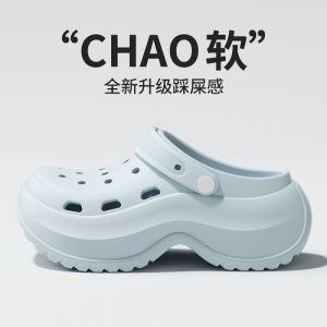 [Free Shipping] Thick-soled high-heeled sandals for women perforated shoes for outdoor wear slip-on beach sandals home slippers womens closed-toe slippers