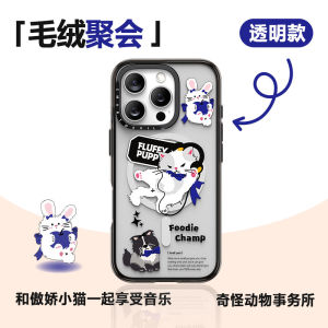 SmartDevil x Strange Animals Agency Phone Case For iPhone 16 Pro Max Case iPhone 16 Case iPhone 15 Pro Max iPhone 14 Pro Max iPhone 15 iPhone 14 Pro Case Anti-fall Protect Case