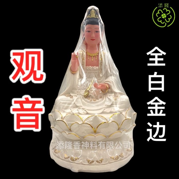 觀音菩薩 16.5寸🌙 水月观音菩萨🗿纯铜精雕（贴金） ((L31cm📏 × W15cm