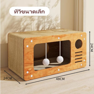 ลับเล็บแมว ที่ฝนเล็บแมว cat scratcher ที่รับเล็บแมว มัลติฟังก์ชั่นสามในหนึ่งเดียว 2 ชั้น