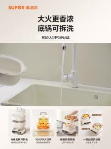 Electric stew pot water-resistant stew pot household ceramic stainless steel stew pot steaming and cooking integrated