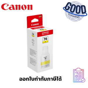 Canon หมึกเติมสีเหลือง ( รุ่น GI-76 Y )  135 ml. ของแท้ ประกันศูนย์