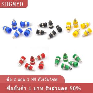 [COD] SHGMYD 5pcs 4mm BANANA ปลั๊กตัวเมียแจ็คเสียบปลั๊กสายไฟ5สี
