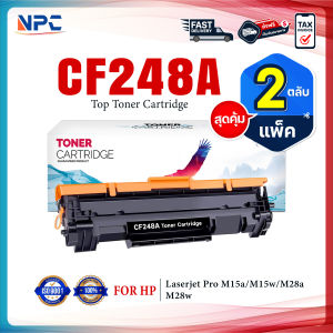 (แพ็ค2) หมึกเทียบเท่า CF248A 248A CF-248A 248 48A CF248  FOR HP LaserJet pro M15 M15W M28 M28W