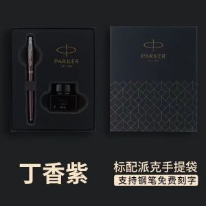 Parker Pen IM Ink Gift Box Set for Teachers and Students (Free carving)