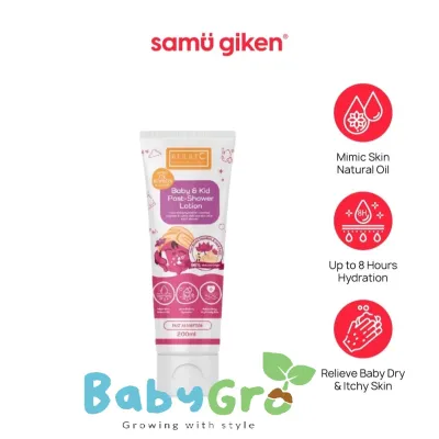 BerryC Baby & Kids Post-Shower Lotion (200ml) Lotion Newborn Losyen Baby & Kid Sensitive Eczema Skin