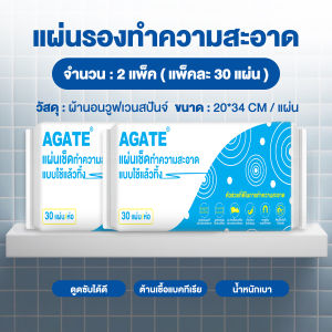 ไม้ถูพื้น ใช้แล้วทิ้ง ผ้าถูพื้นแบบเปียก กระดาษถูพื้น ไม้ถูพื้นแบบไม่ทอ Disposable mop แห้งและเปียกใช้คู่ เช็ดที่สูง/เช็ดกระจก/เช็ดเฟอร์นิเจอร์ ฟรีผ้าม็อบสำรอง