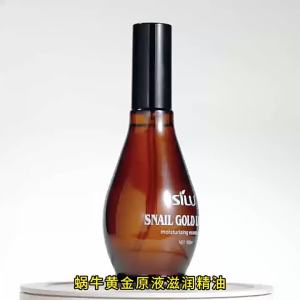 【Ship in 24H】丝露杰蜗牛黄金修复原液香水护发精油改善毛躁修复干枯免洗护发素Silujie Snail Gold Repair Original Liquid perfume Hair Carehuyulian