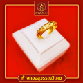 แหวนทอง ครึ่งสลึง ทองคำแท้ 96.5% ลายแฟชั่นดวงดาว #GoldRing // "milky way" // 1.9 grams // 96.5% Thai Gold. 