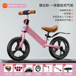 Kids Balance Bike With Training Childrens Balance Bicycle Pedal-Free Double Wheel Childrens Balance Bicycle