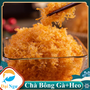 COMBO 2 HŨ CHÀ BÔNG GÀ LOẠI 1 ĐẶC BIỆT THƠM NGON -TỔNG 500G - MỖI HỦ 250GR-- ĐẠI NGƯ