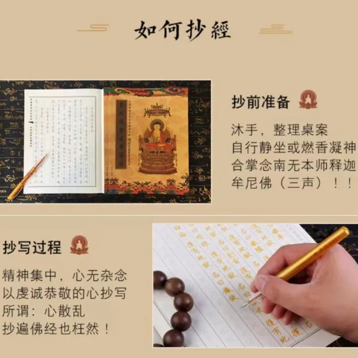 %E5%BF%83%E7%B6%93%E6%89%8B%E6%8A%84%E6%9C%AC%20%E6%8A%84%E7%BB%8F%E4%B9%A6%20%E6%8A%84%E7%B6%93%E6%9C%AC%20%E5%9C%B0%E8%97%8F%E7%BB%8F%20%E5%A4%A7%E6%82%B2%E5%92%92%20%E9%87%91%E5%88%9A%E7%BB%8F%20%E9%81%93%E5%BE%B7%E7%BB%8F%20%E9%98%BF%E5%BC%A5%E9%99%80%E7%BB%8F%E4%BD%9B%E7%BB%8F%E6%8A%84%E7%BB%8F%E4%B9%A6%E7%B6%93%E6%96%87%E6%8A%84%E7%B6%93%E6%9C%AC%E5%BF%83%E7%B6%93%E6%89%8B%E6%8A%84%E7%BA%B8%E7%B9%81%E4%BD%93%E7%BB%83%E5%AD%97%E5%B8%96%20-%20Image%207