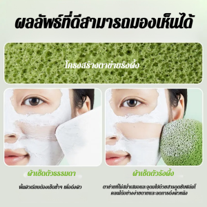 โฟมทําความสะอาดฟองน้ำสูตรอ่อนโยนสําหรับผิว ถุงมือเช็ดทําความสะอาดและล้างหน้า/ฟองน้ำล้างหน้า ฟองน้ำขัดหน้าทำความสะอาดใบหน้า Deep Cleansing Brush Facial Sponge Deep Cleaning Tool