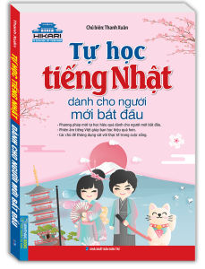 Tự học tiếng Nhật dành cho người mới bắt đầu (có file nghe)