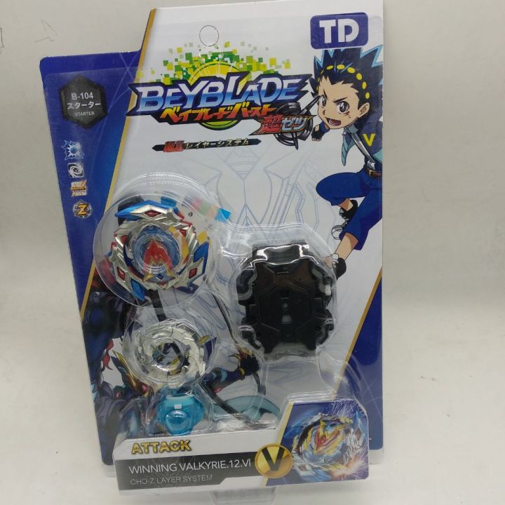 beyblade ( attack winning VALKYRIE ) | Lazada PH