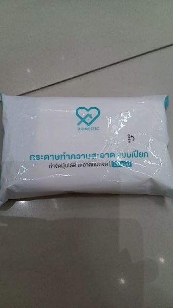 Buyer review video 2