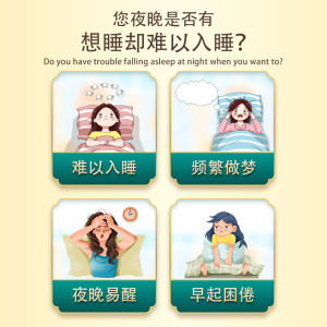 High Quality [ Spot inventory ]  Hong Kong Big Room Sleep Essential Oil Lavender Household Essential Oil Ebony Agarwood Extract Shake Fast Sleep Essential Oil