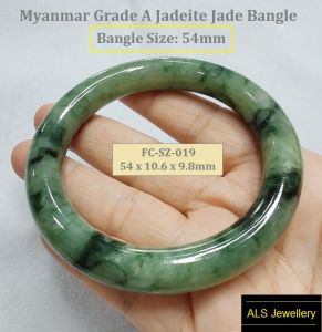 Jadeite Jade Bangle 54mm 缅甸A货翡翠 [54圈口 绿圆条手镯] - FC-SZ-019
