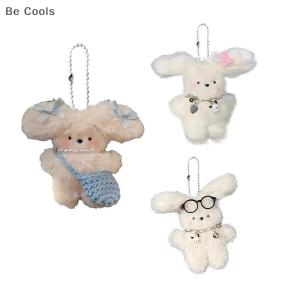 💟【Special price】💟Be Cools Cartoon Puppy Plush Toy Cute Stuffed Dog Doll Keychain Car Key Holder School Bag Pendant Backpack Hanging Decoration