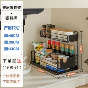 IGDL ดึงออกชั้นวางห้องครัวภายใต้อ่างล้างจานชั้นวางเลื่อนลิ้นชักภายใต้เคาน์เตอร์ฉัตรการจัดเก็บเคาน์เตอร์ตู้เครื่องเทศภายในห้องน้ำการจัดเก็บ