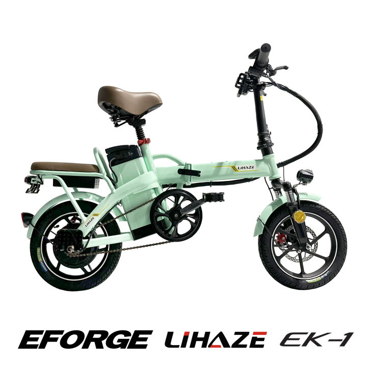 ebike lazada